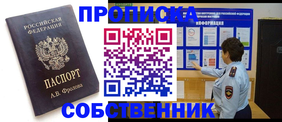 найти адрес прописки в Бавлах